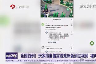 华体会首存福利截图3